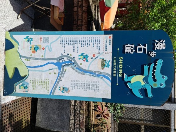 2026微笑山線皇帝殿稜線段3103537