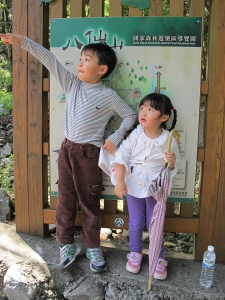 1010325八仙山森林遊樂區3098055