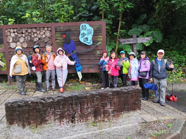 臺灣桃園國際機場、捷運大湖公園站→大溝溪生態治水園區→圓覺寺步道口→新福本坑→碧湖步道3007776