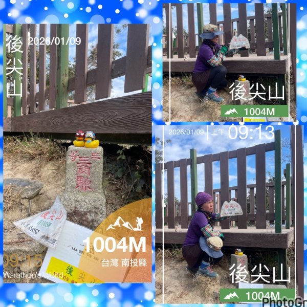 賞梅快閃-2天ko南投小百岳七座➕二條百大2979835