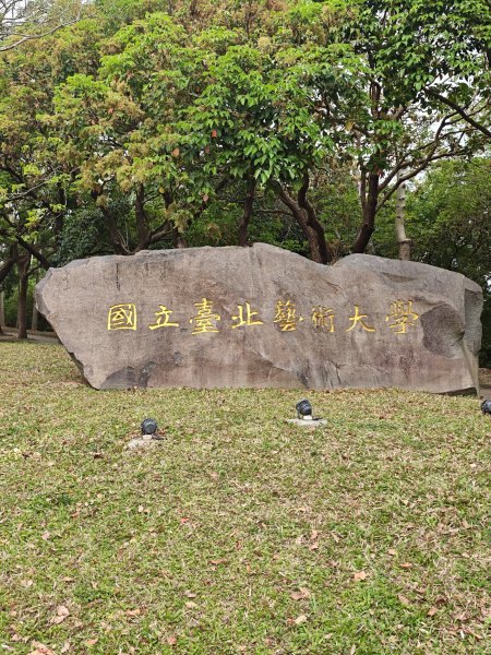 2026-0323 台北大縱走第一段3022673