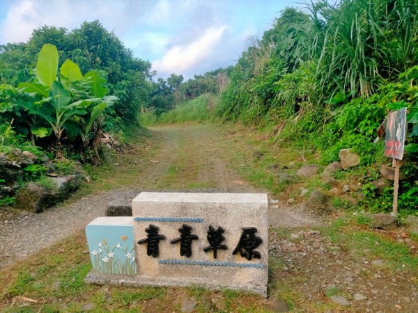 蘭嶼青青草原2804714