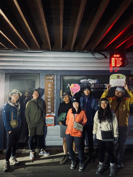 雪山西稜 2025 10/08 五天四夜2918456