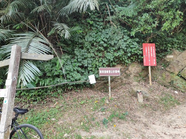 微笑山線：【二格山系】筆架連峰段2920980