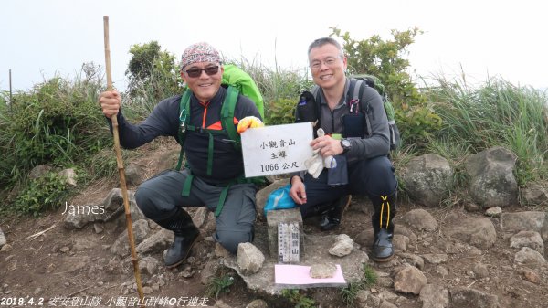 20180402小觀音山群峰O型縱走419681