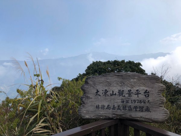 大凍山、霹靂山994938