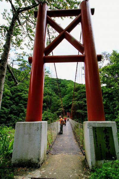 水雲步道139735