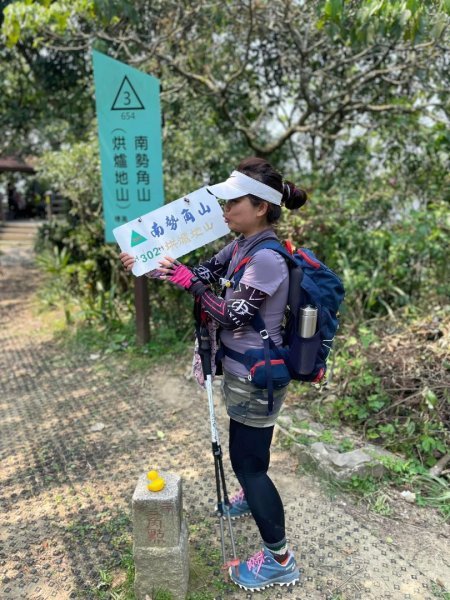微笑山⛰️線-大棟-二格山-五分山-天上山-鳶山💎12條步道完成💙2841368
