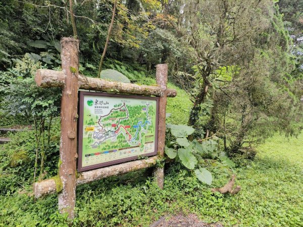 桃園市-東眼山封面