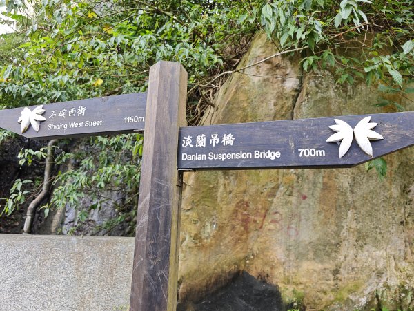 2026-0219外按-烏塗溪步道3005766