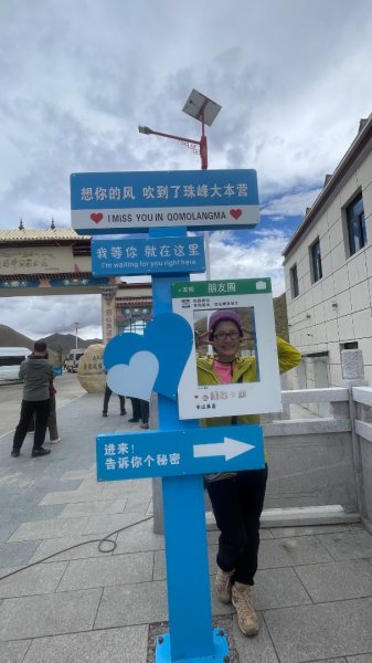 川藏318熱門的卡點-尼瑪-當惹擁措-大地之樹-雅丹地貌聖象天門2905907