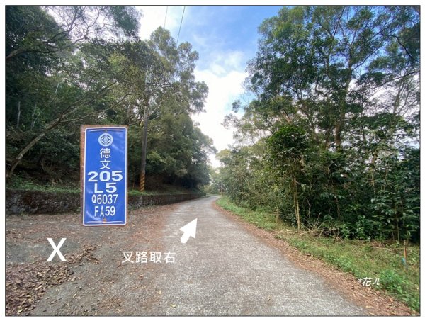 德文山 (三地門鄉)2719458