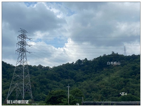 白布帆山、挑沙古道 連走2815721