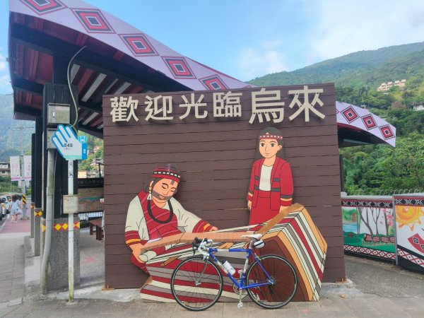 鳥來野溪溫泉3081941