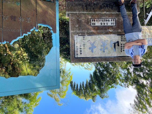 20231212_大尖山、梨子腳山、獨立山（嘉義縣小百岳）2763168