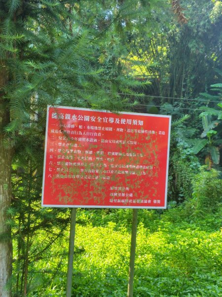 能高瀑布 慶安宮 頂猴洞山 猴頂洞山南峰 福興山2883700