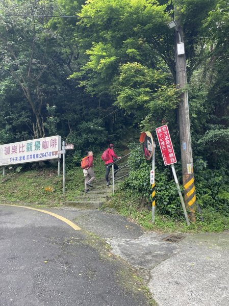 汐止-石碇2761540