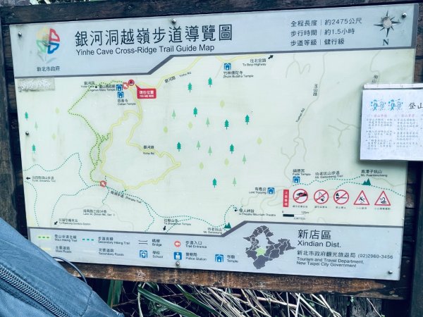 20250413 銀河洞越嶺步道-六分山-待老坑山-員潭子坑山2761184