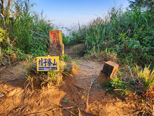 小百岳集起來-槓子寮山2181059