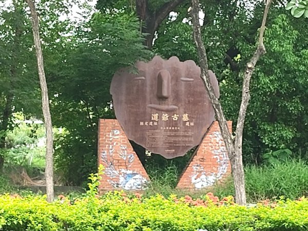 山海圳【內海之路：第二段】臺灣歷史博3090749