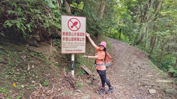 (姨婆趴趴走)第十六集:東滿步道，台灣百大必訪步道2220528