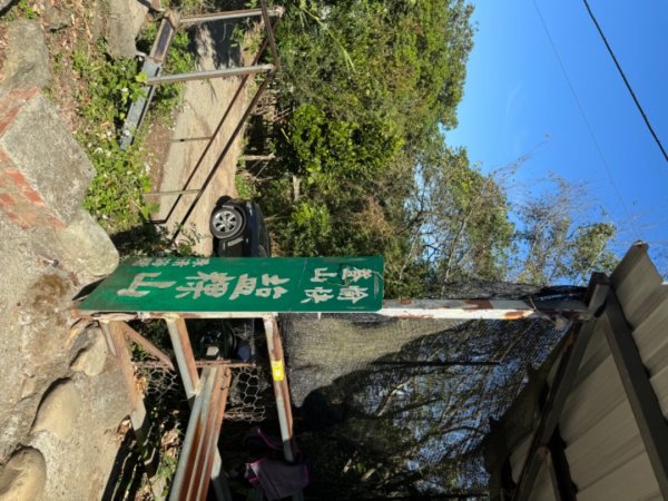 台南市白河區、嘉義縣大埔鄉交界，小百岳63號大棟山ㄧ等三角點2428596