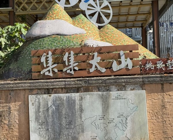 集集大山(小百岳#50）野店吃小吃2972015