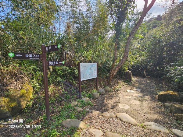 20260105高遶溪古圳步道P走+羅浮泡腳2977829