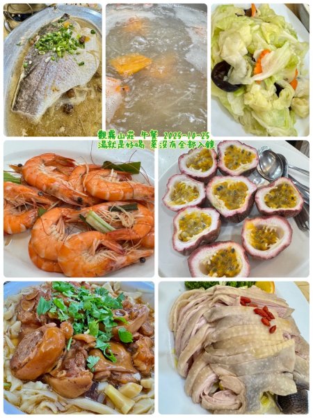 觀霧-檜山巨木群步道2925736