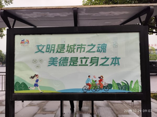 四川樂山大佛景區 (2-1)2939007