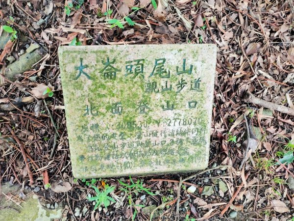 ［2023 台北大縱走第4段］ ［大湖捷運站~楓櫃嘴~聖人橋］2217365