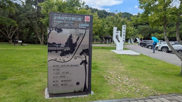 114.06.21山豬湖自然生態之行2819028