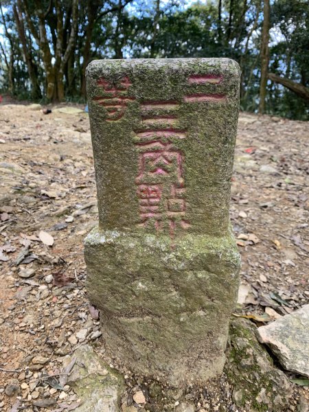 20251004高雄尾寮山-西北峰2907827