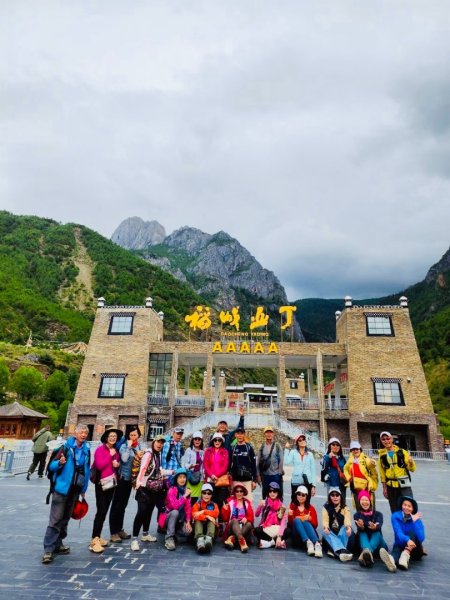 川藏深度之旅33天/A行程2901401