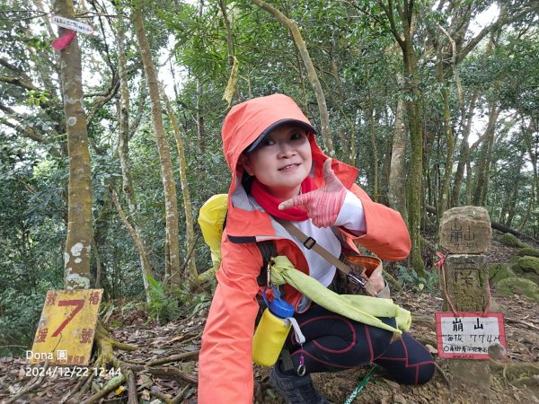 【苗栗郊山聖稜線】仙神象18連峰大縱走2675890