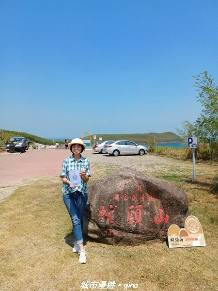 【澎湖馬公】跳島小旅行。 小百岳集起來。編號100蛇頭山步道x風櫃聽濤x蒔裡海灘1894320