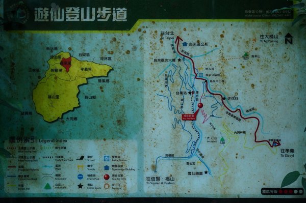 新北 烏來 大刀山、拉樸山、阿玉溪山2704943