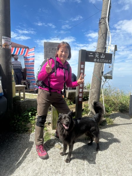 嘉雲二尖山、大尖山2734890