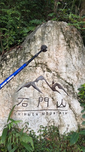 雙石縱走 O環3044891