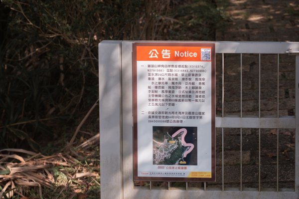 從山走到海的絕美步道｜金山獅頭山公園步道2639565