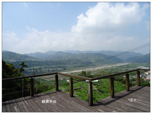 打鐵坑山、打鐵坑山北峰 (台中、和平)1674682