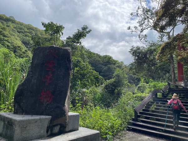 水雲三星虎山2281492