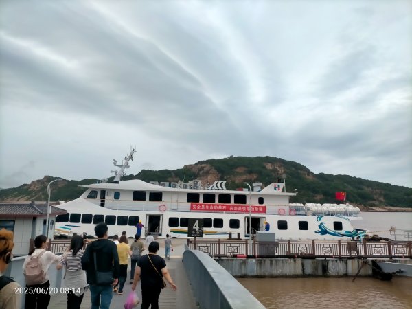 普陀山島：洛迦山（歡世音修行處）2820256