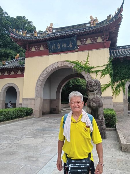 普陀山島：普陀山-佛頂山（慧濟寺:皇家寺廟）2820552