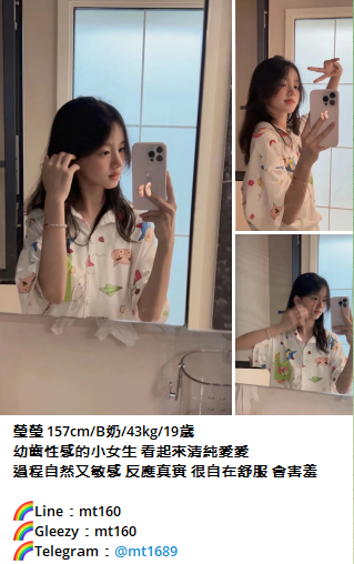 朵朵mt16893130174