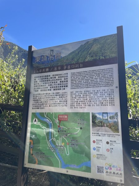 八通關雲龍瀑布2946604