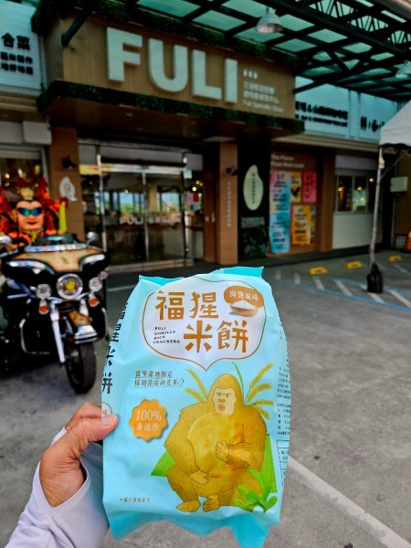 羅山村竹林步道-2025漫遊縱谷愛在花東-花蓮縣富里鄉2916737