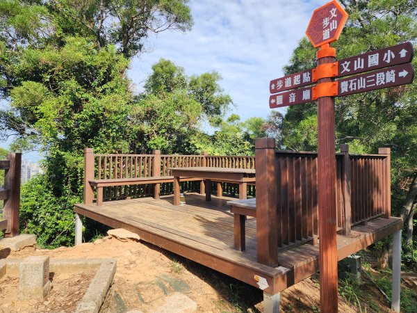新竹新埔｜文山步道｜犁頭山2891111