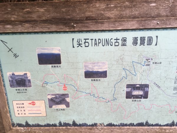 20191026-李崠山714575