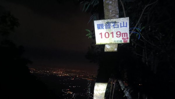 雲嘉18連峰(18銅人)誰與爭鋒 2021年10月11日 爬帶行不行1485370